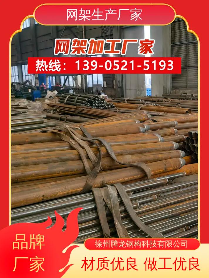 如何找到高质量的钢结构网架厂家？一份实用指南