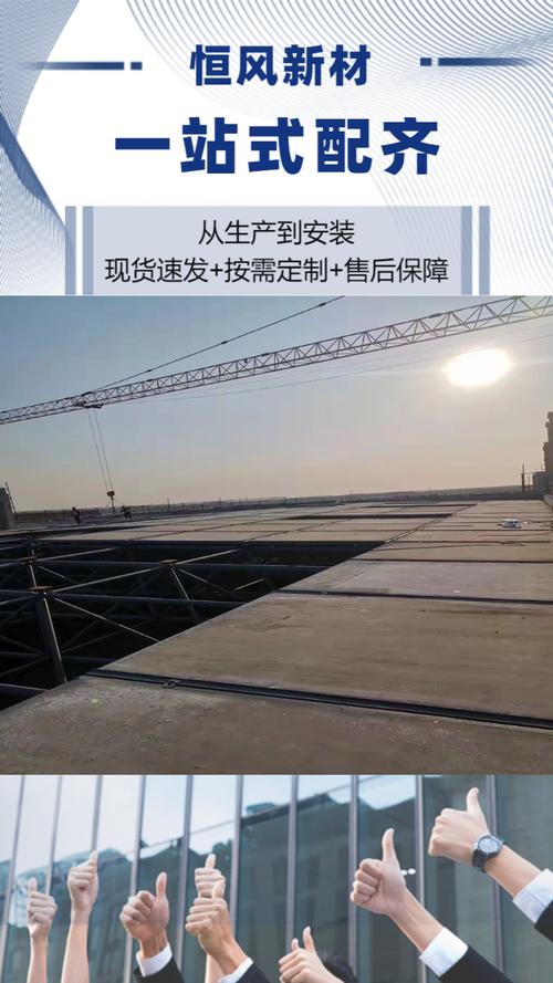 广西钢骨架轻型网架板价格指南 影响价格的5个因素及参考范围